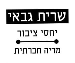קידום אתרים אורגני בגוגל