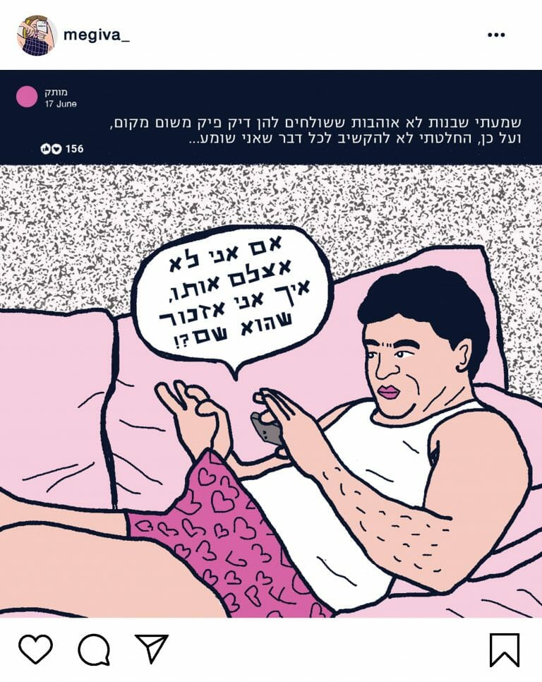 קידום אתרים אורגני בגוגל