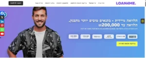 אתר הלוואות